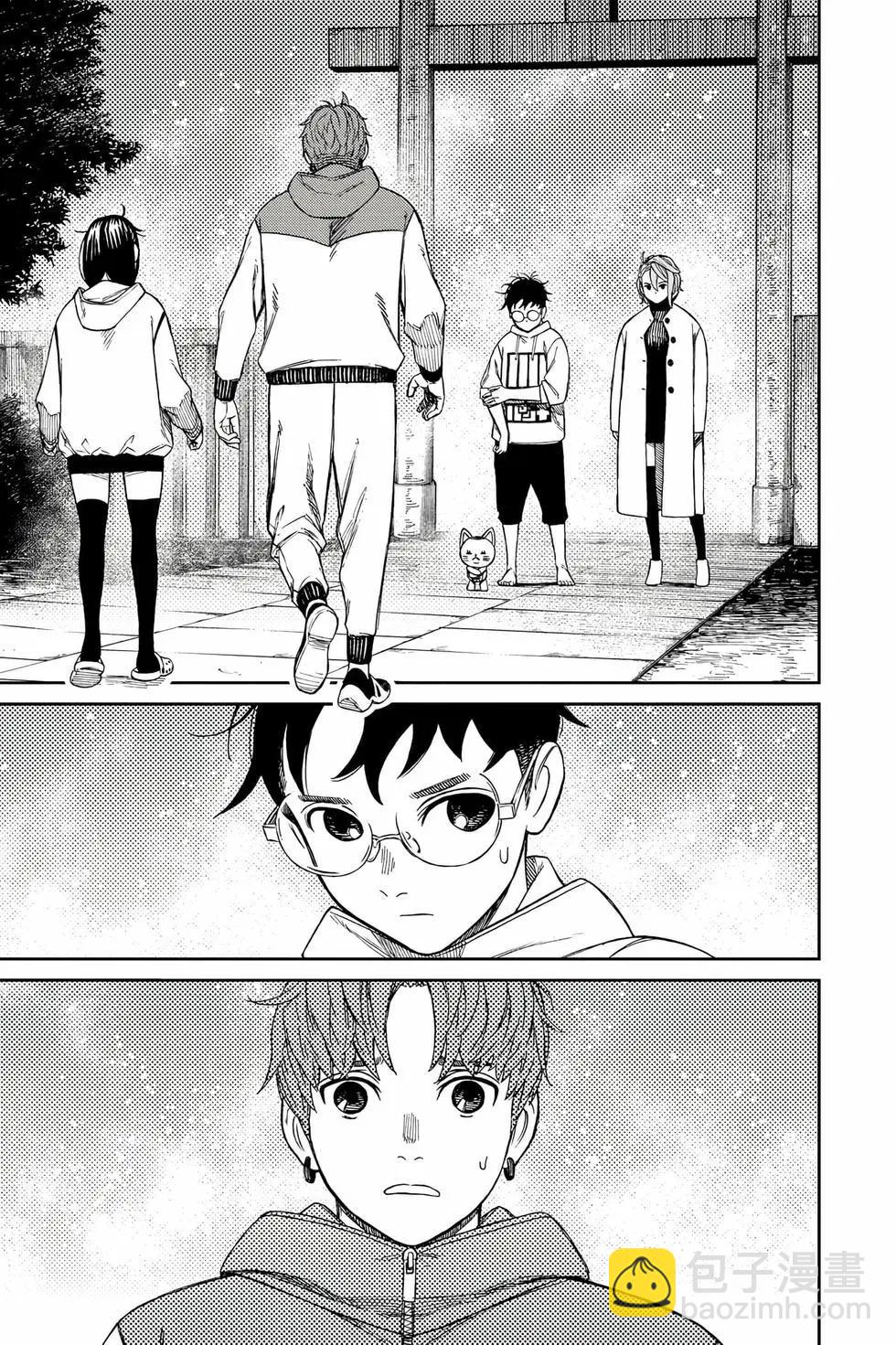 《超自然武装当哒当》第08卷 第38页
