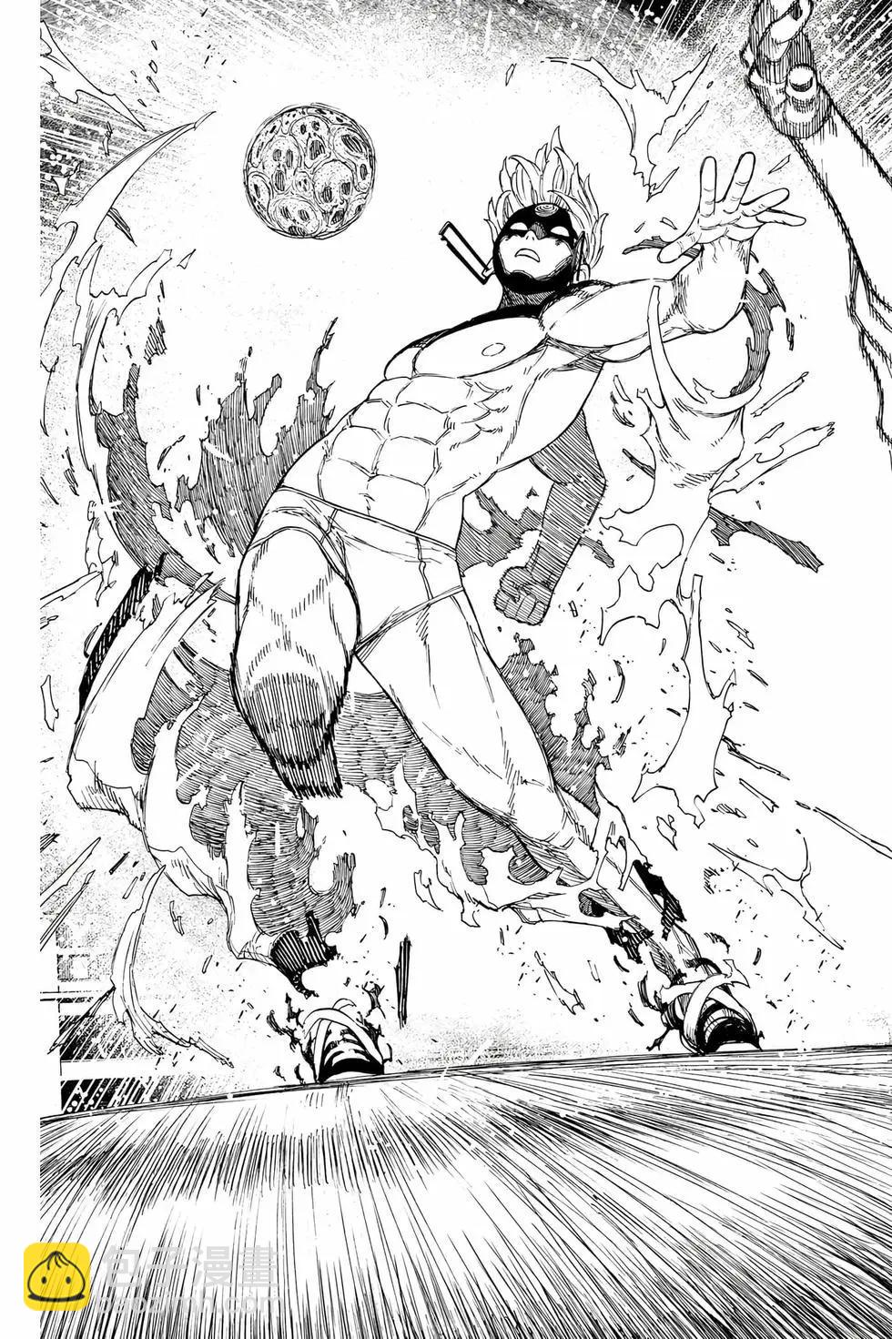 《超自然武装当哒当》第08卷 第44页