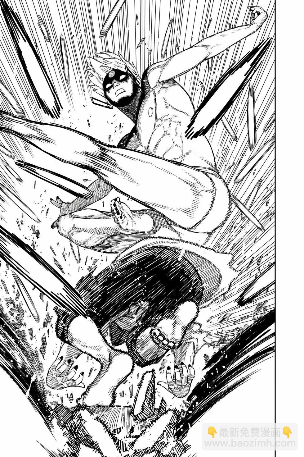 《超自然武装当哒当》第08卷 第46页