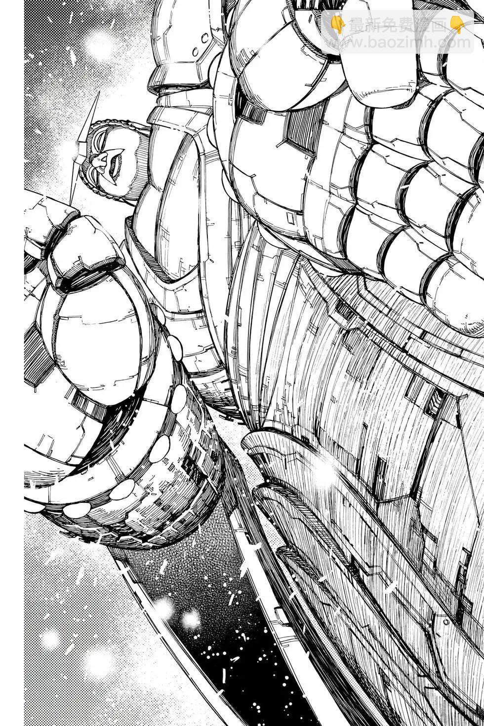 《超自然武装当哒当》第09卷 第22页