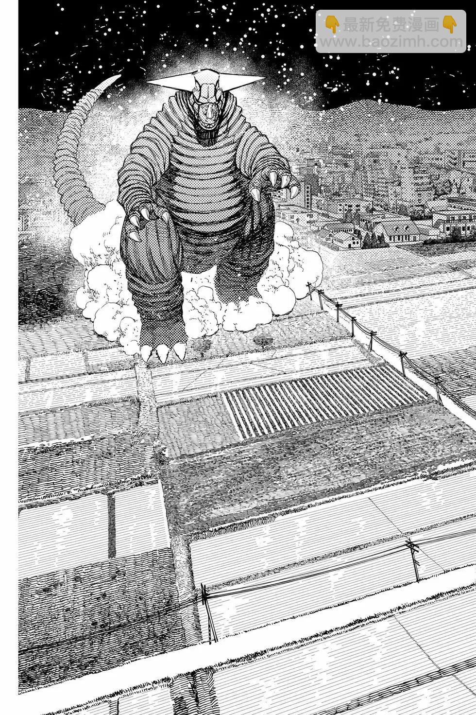 《超自然武装当哒当》第09卷 第26页