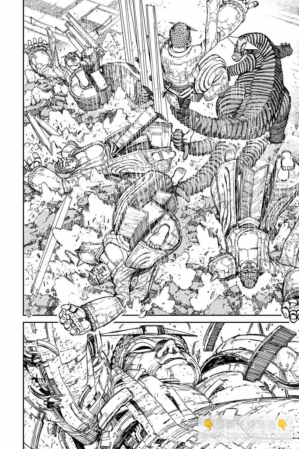 《超自然武装当哒当》第09卷 第35页