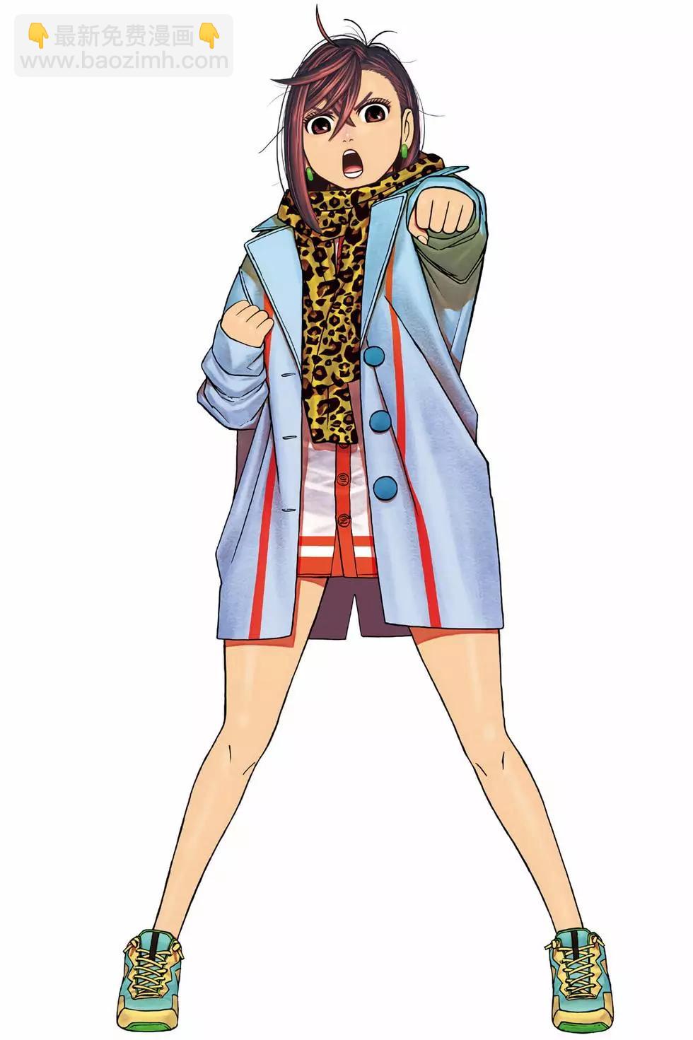 《超自然武装当哒当》第09卷 第3页