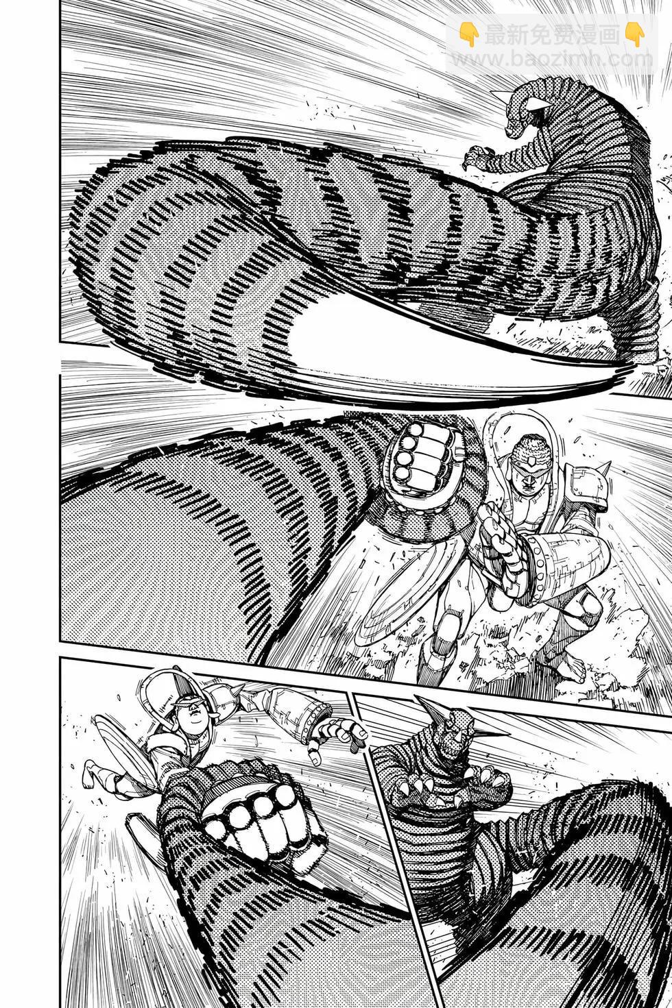 《超自然武装当哒当》第09卷 第49页