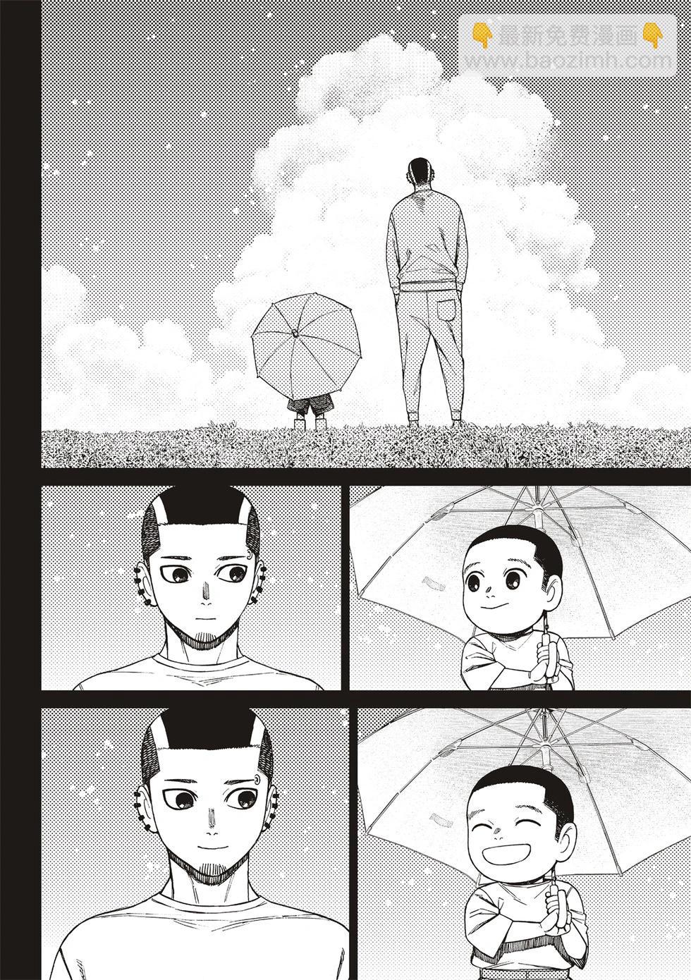 《超自然武装当哒当》第162话 第6页