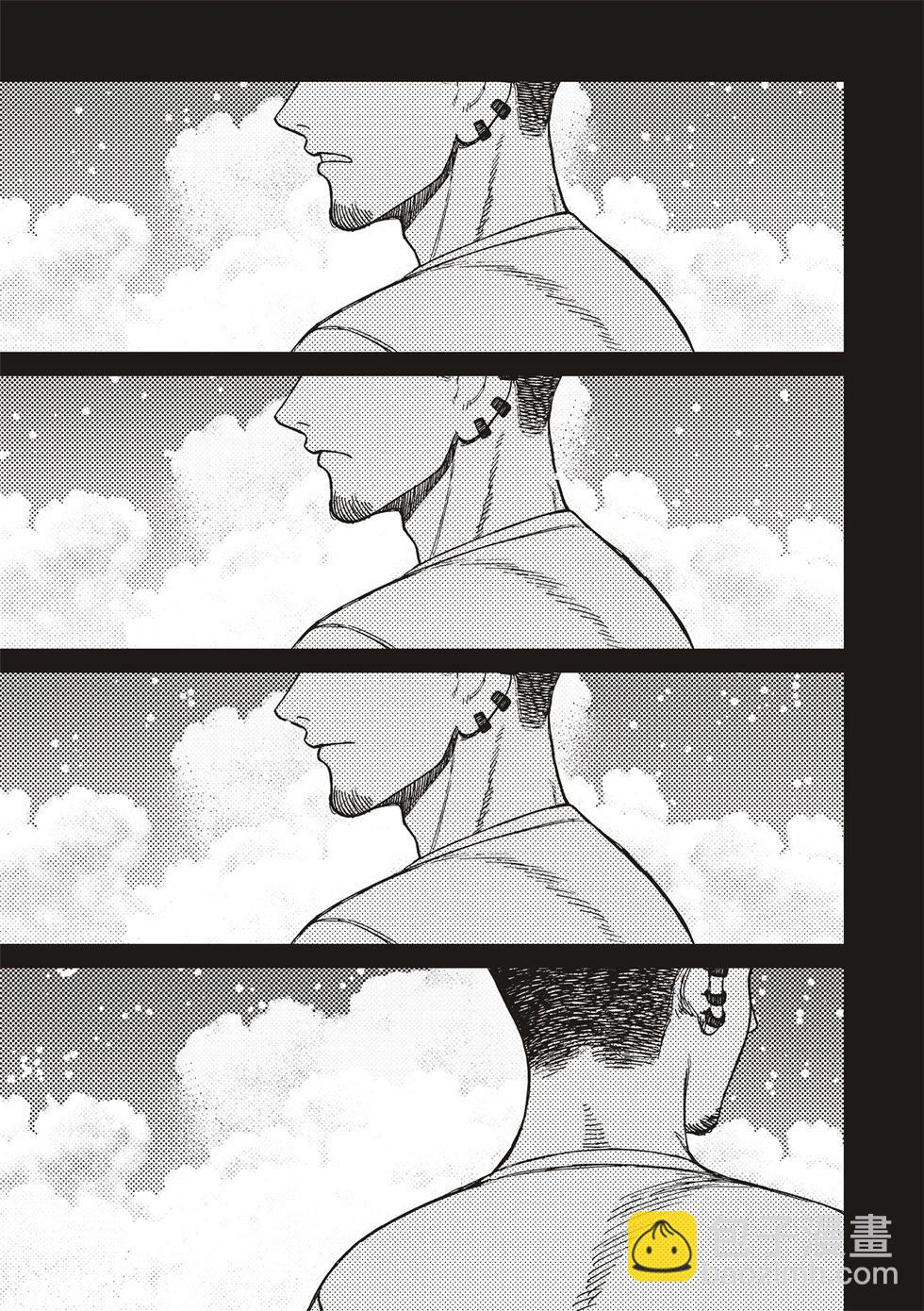 《超自然武装当哒当》第162话 第9页