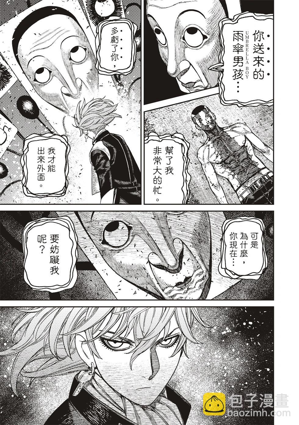 《超自然武装当哒当》第160话 第18页