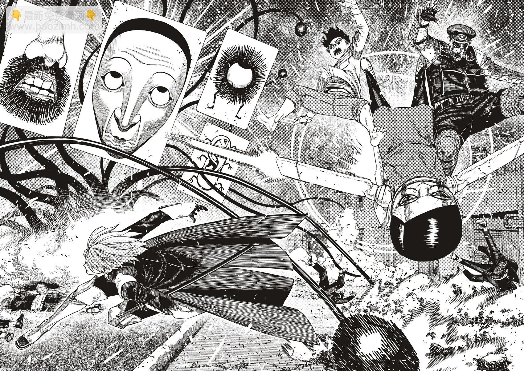 《超自然武装当哒当》第161话 第15页
