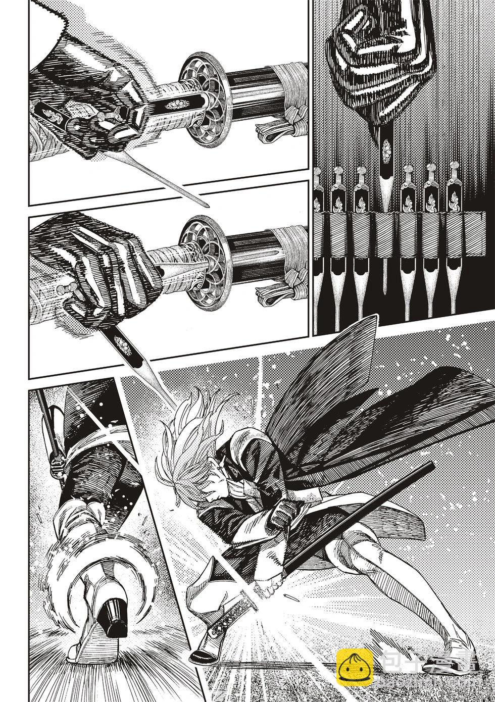 《超自然武装当哒当》第161话 第4页