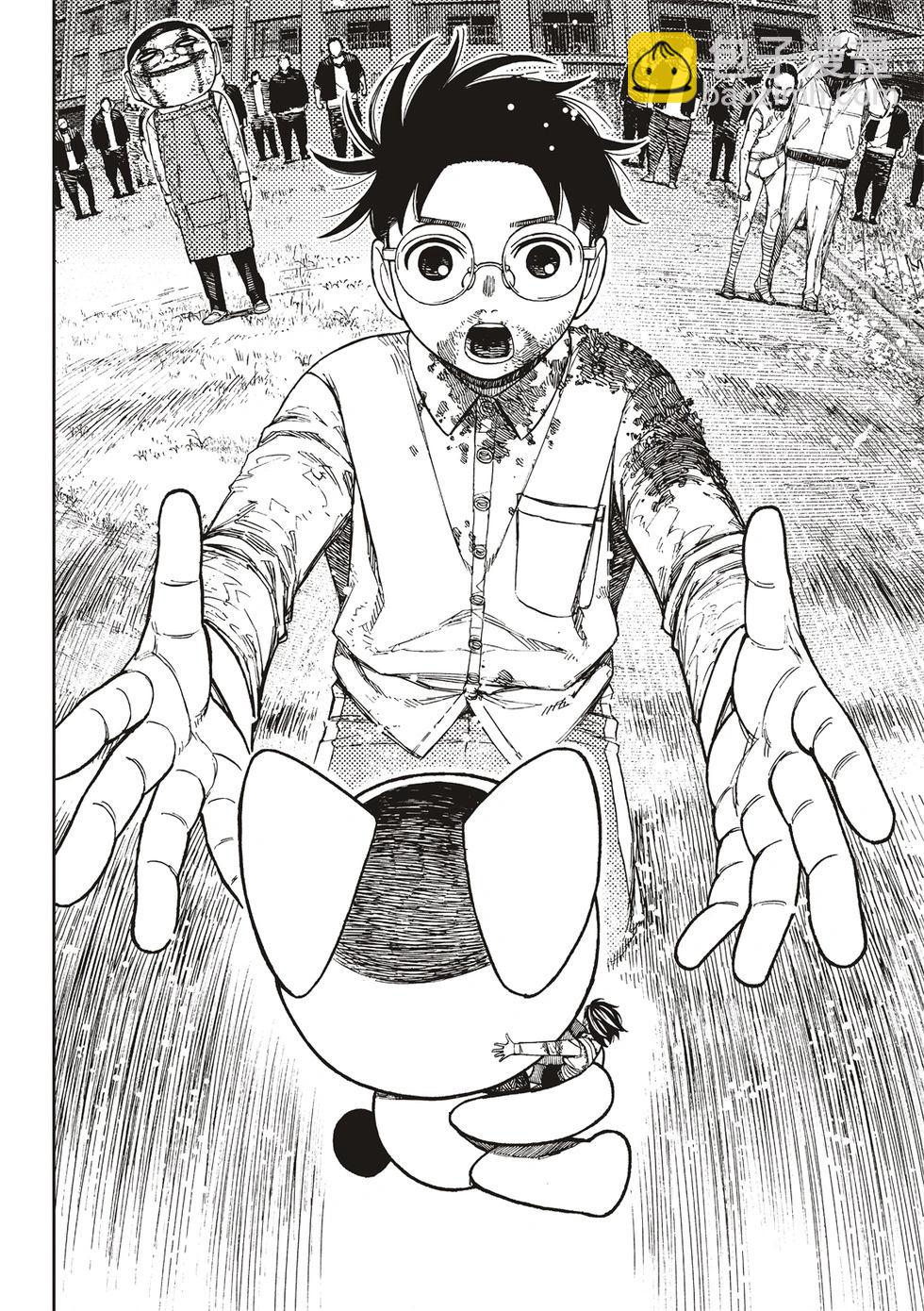 《超自然武装当哒当》第163话 第10页