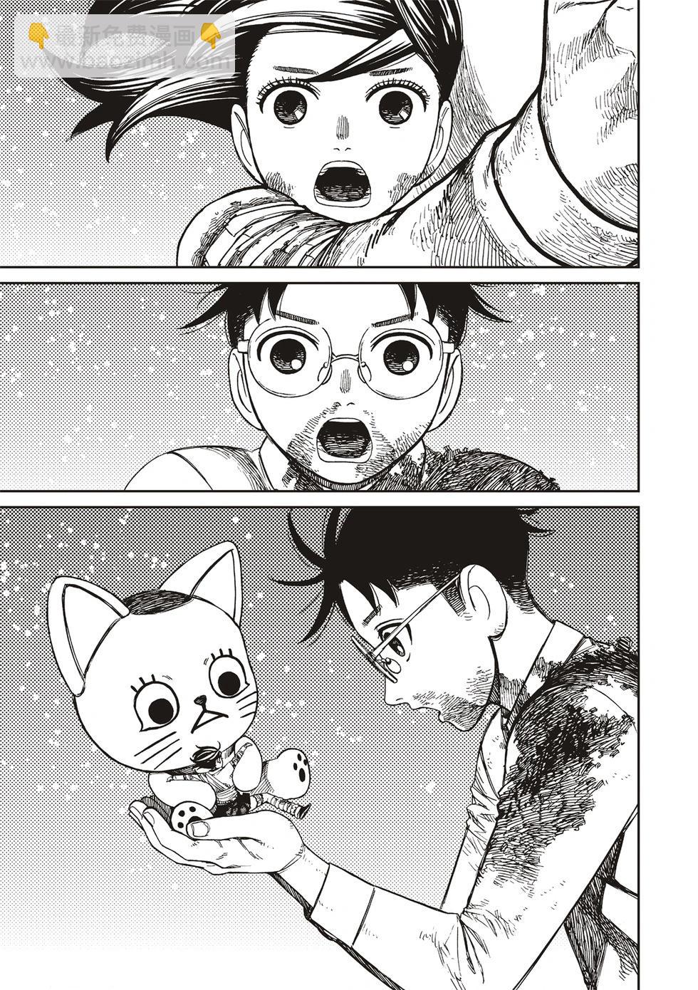 《超自然武装当哒当》第163话 第11页
