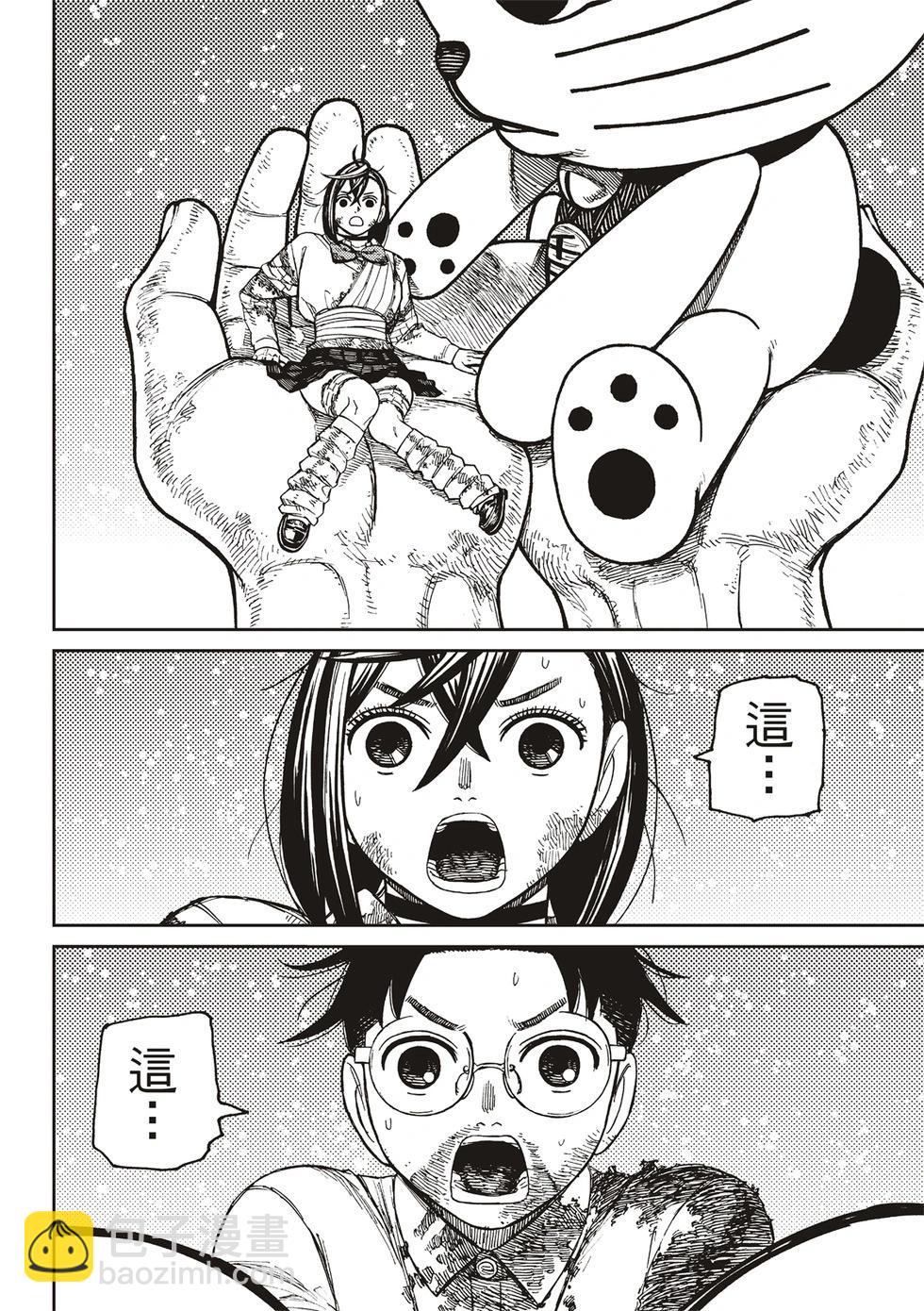 《超自然武装当哒当》第163话 第12页