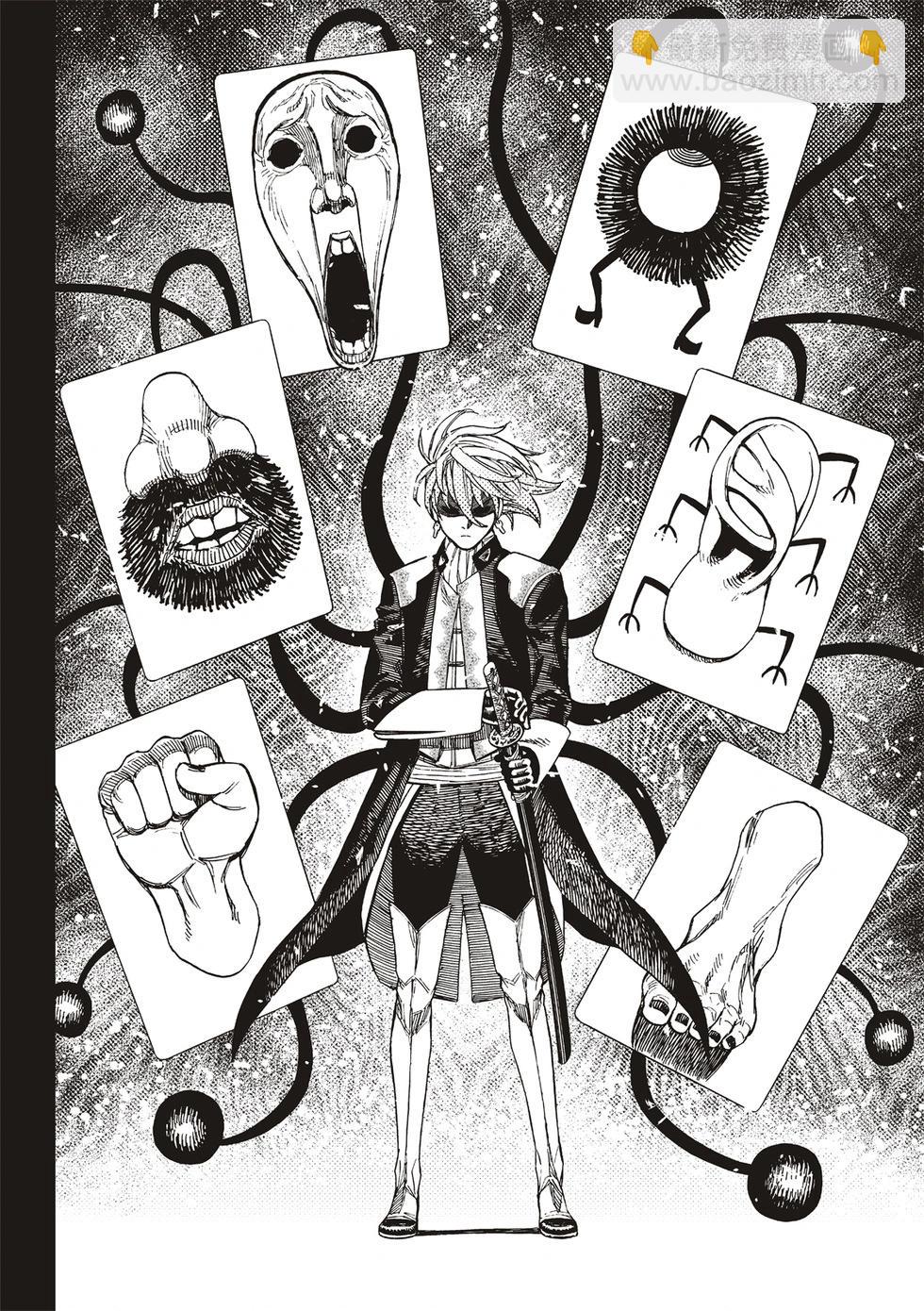 《超自然武装当哒当》第163话 第18页