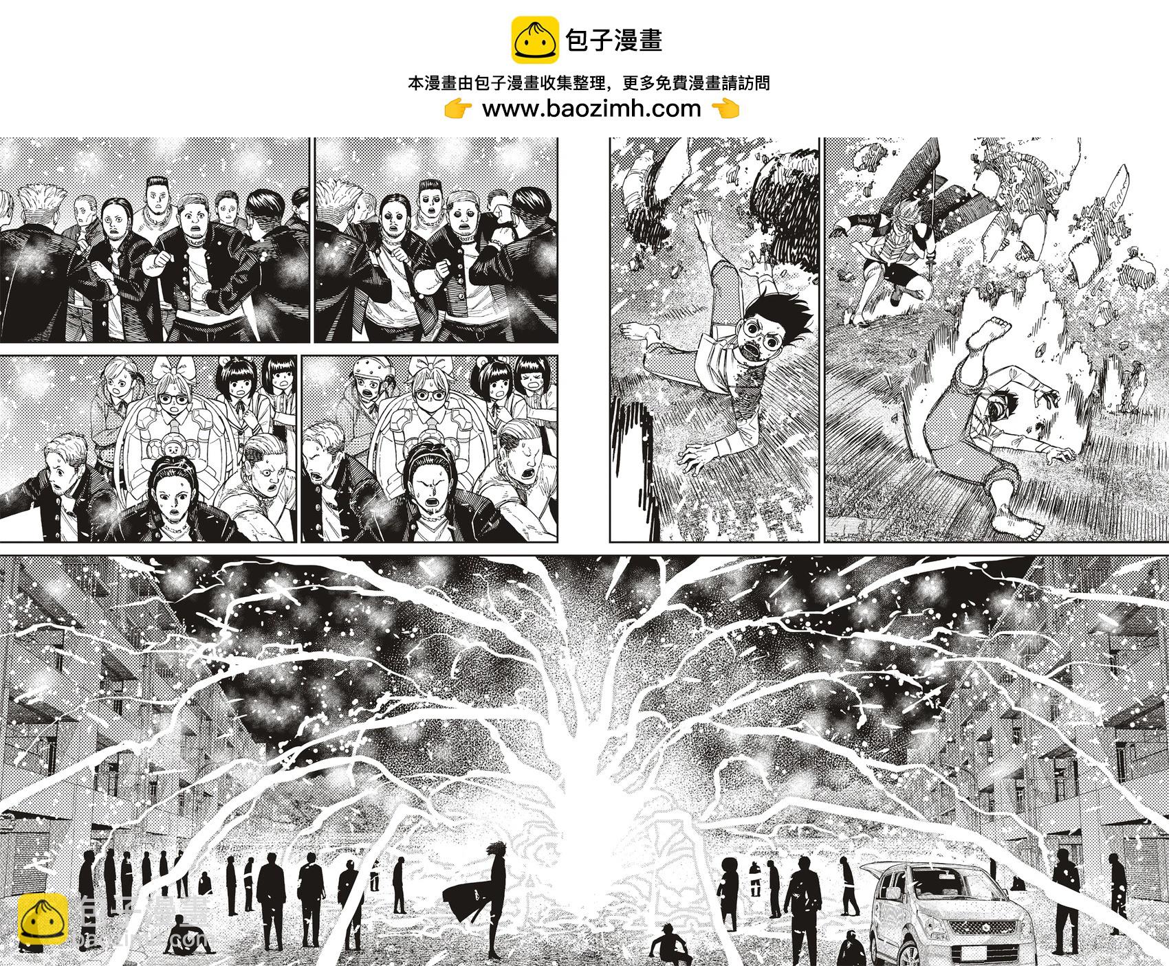 《超自然武装当哒当》第163话 第2页