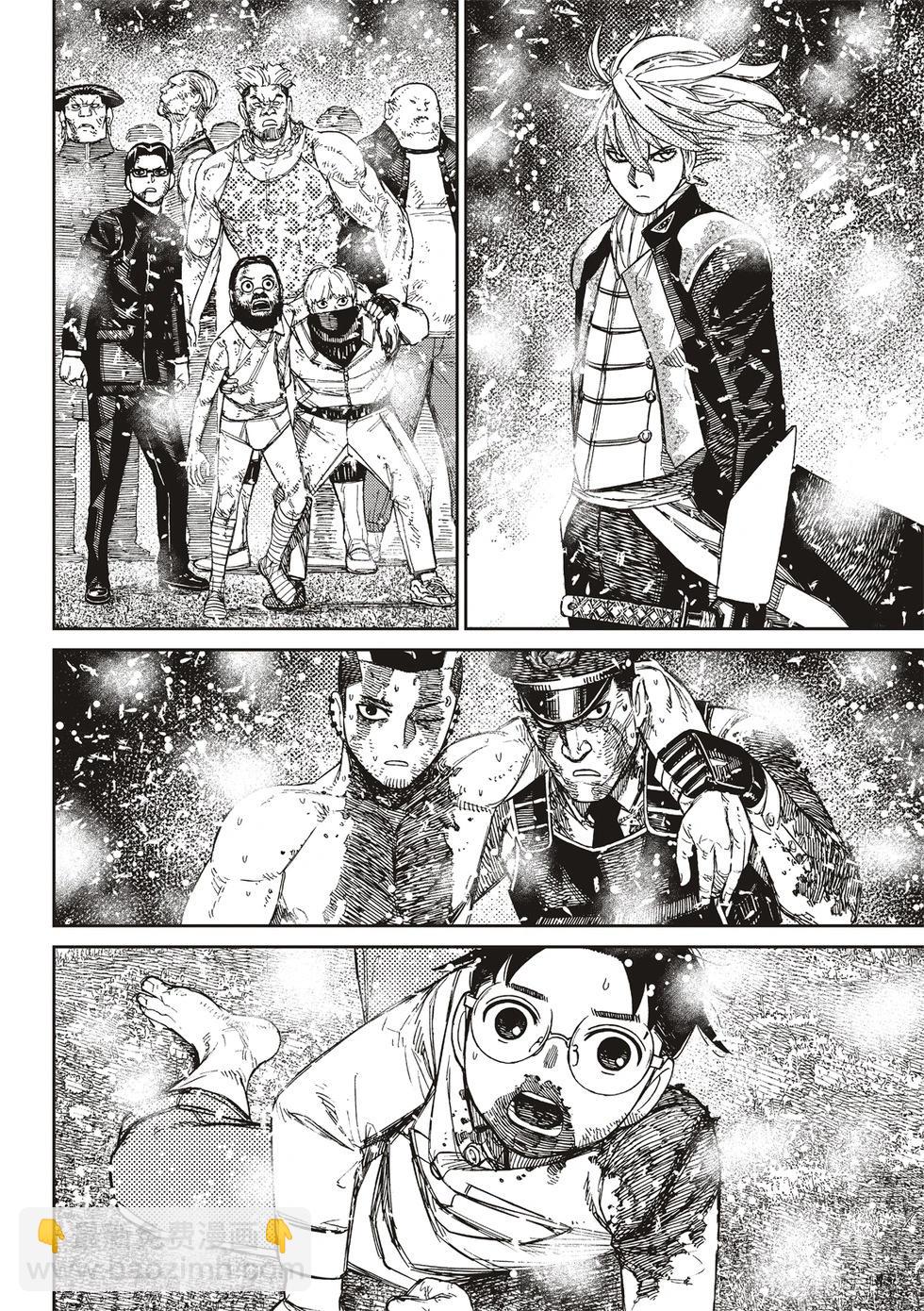 《超自然武装当哒当》第163话 第3页