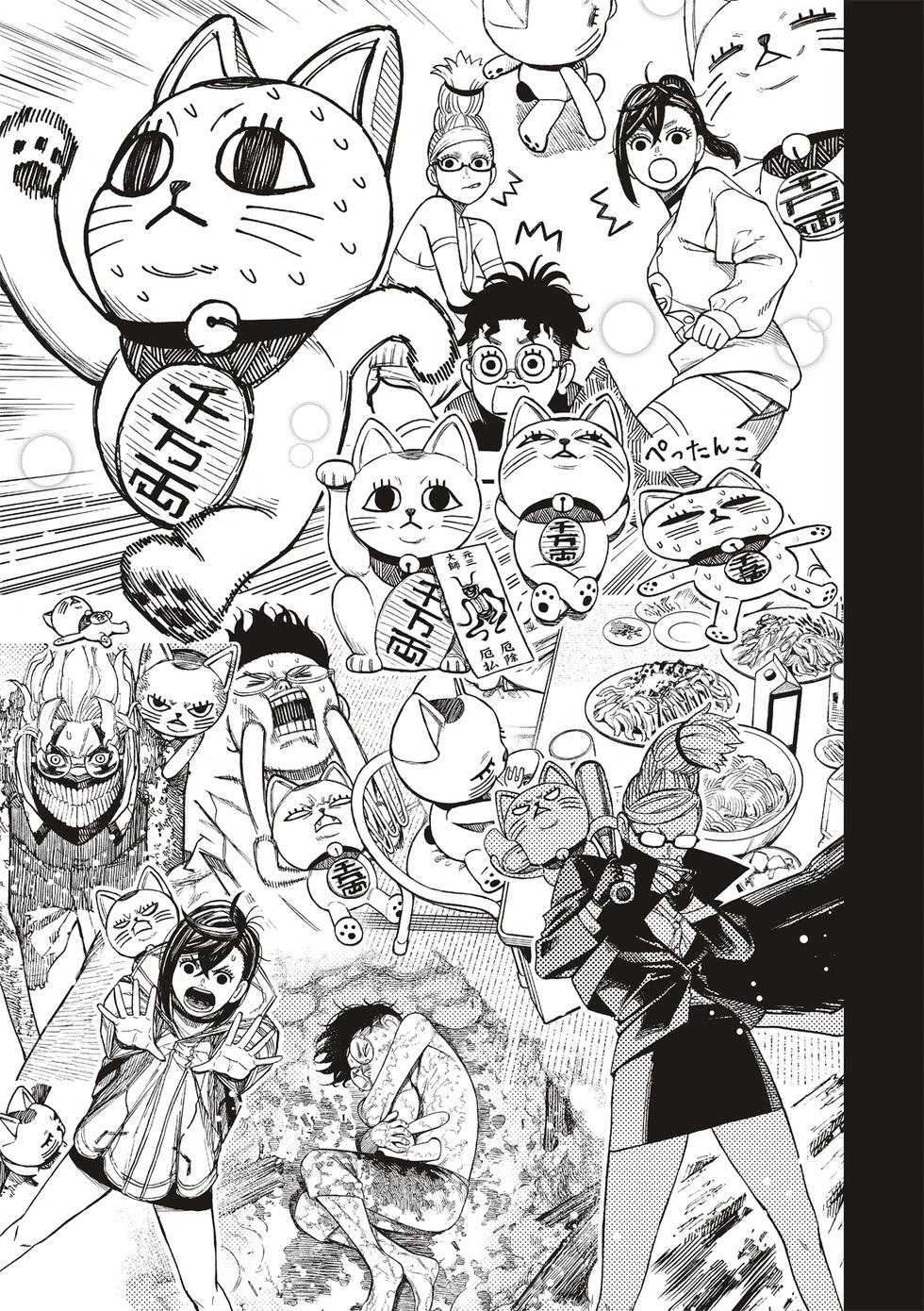 《超自然武装当哒当》第165话 第20页