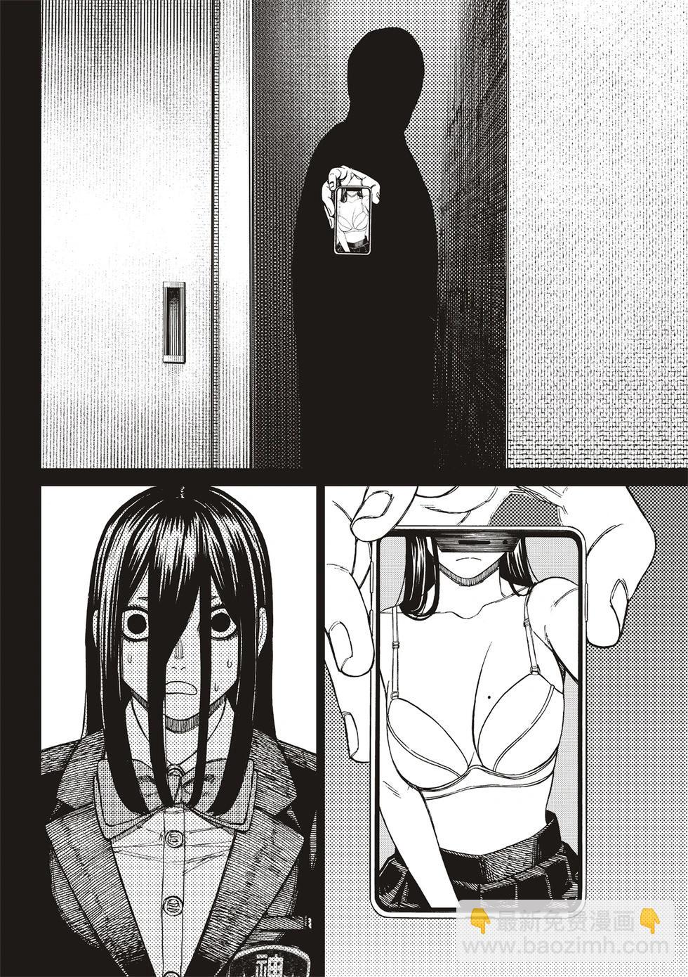 《超自然武装当哒当》第170话 第10页