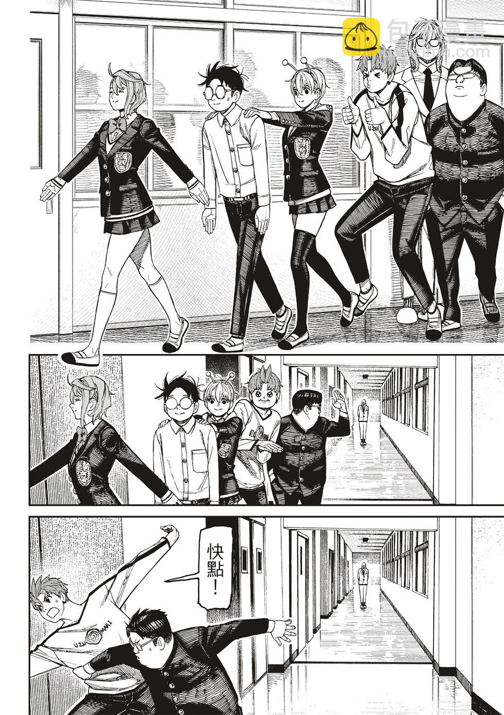 《超自然武装当哒当》第170话 第18页