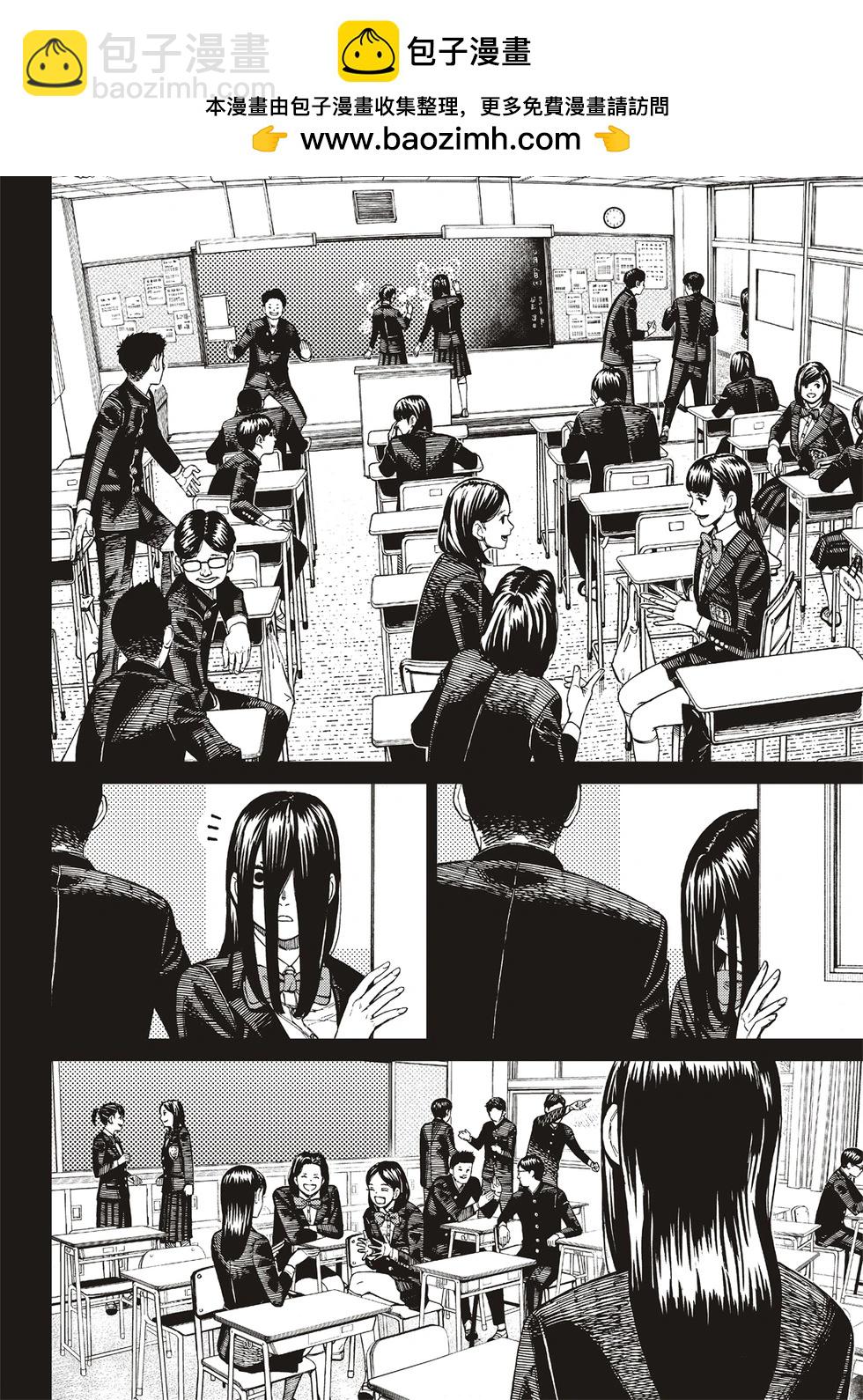 《超自然武装当哒当》第170话 第2页