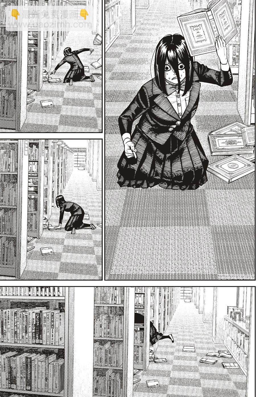 《超自然武装当哒当》第168话 第16页