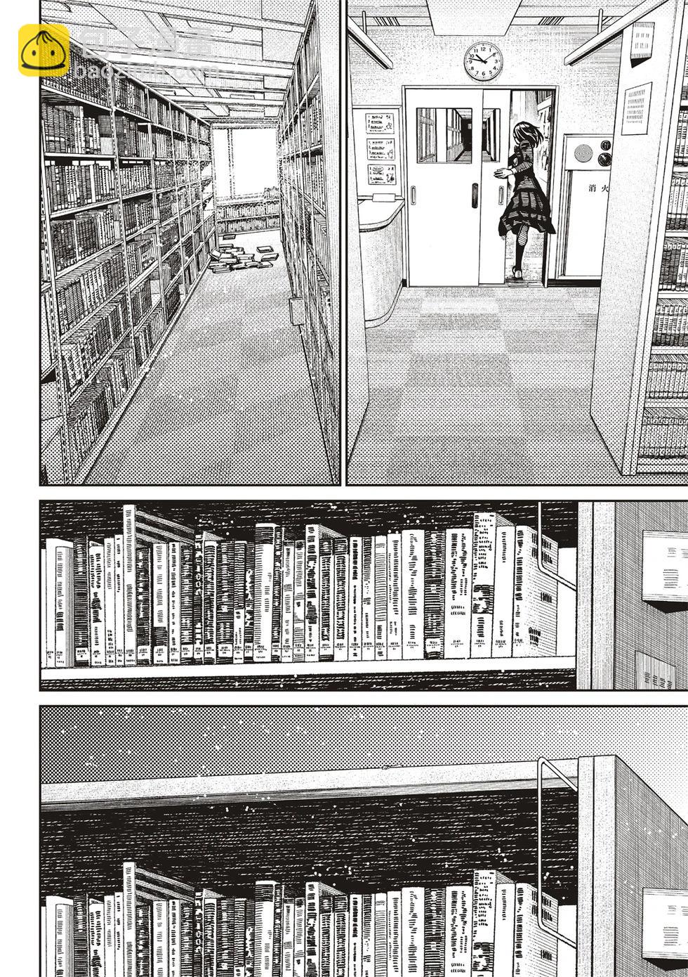 《超自然武装当哒当》第168话 第17页
