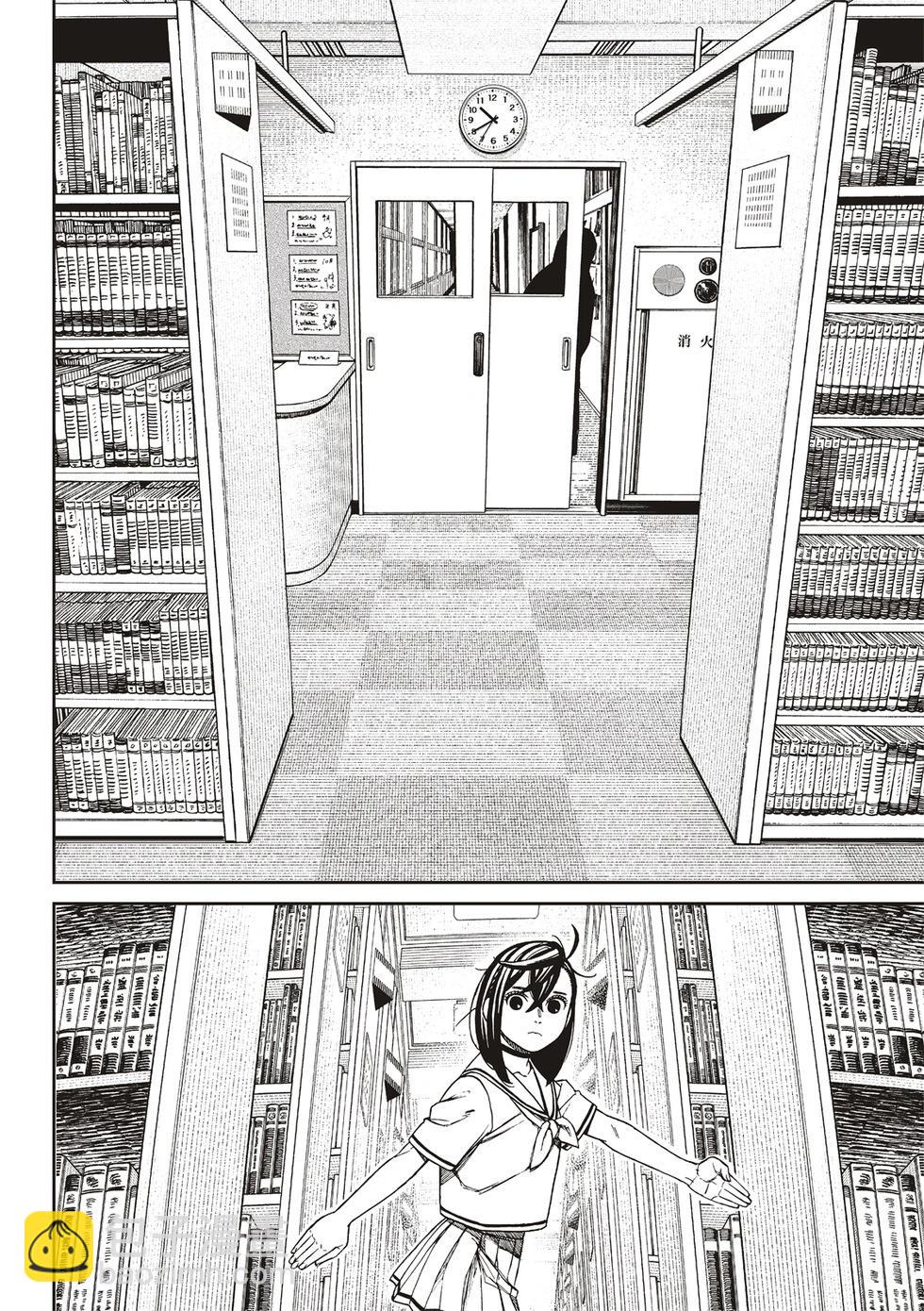 《超自然武装当哒当》第168话 第5页