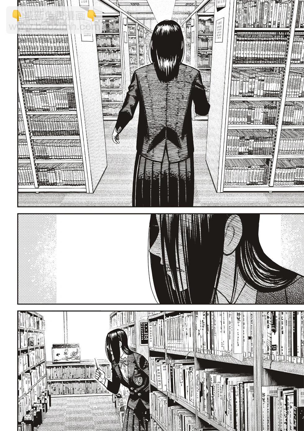 《超自然武装当哒当》第168话 第7页