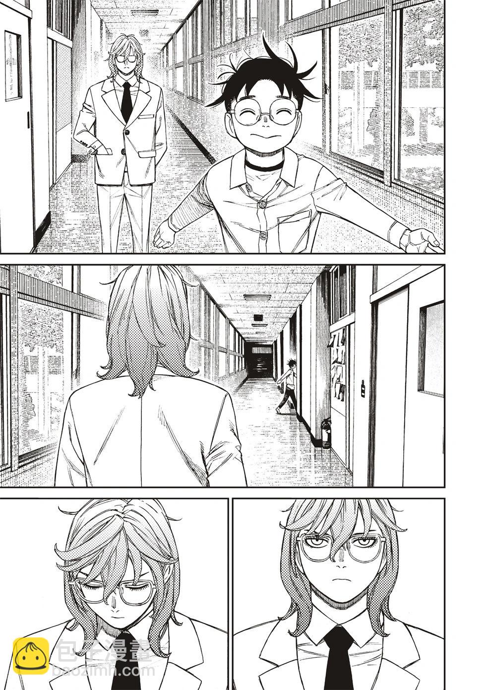《超自然武装当哒当》第169话 第9页