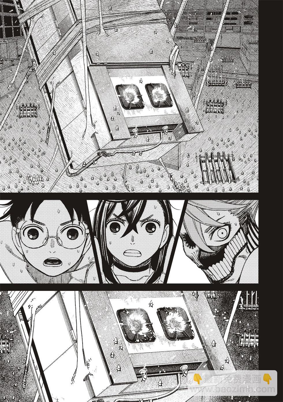 《超自然武装当哒当》第172话 第15页