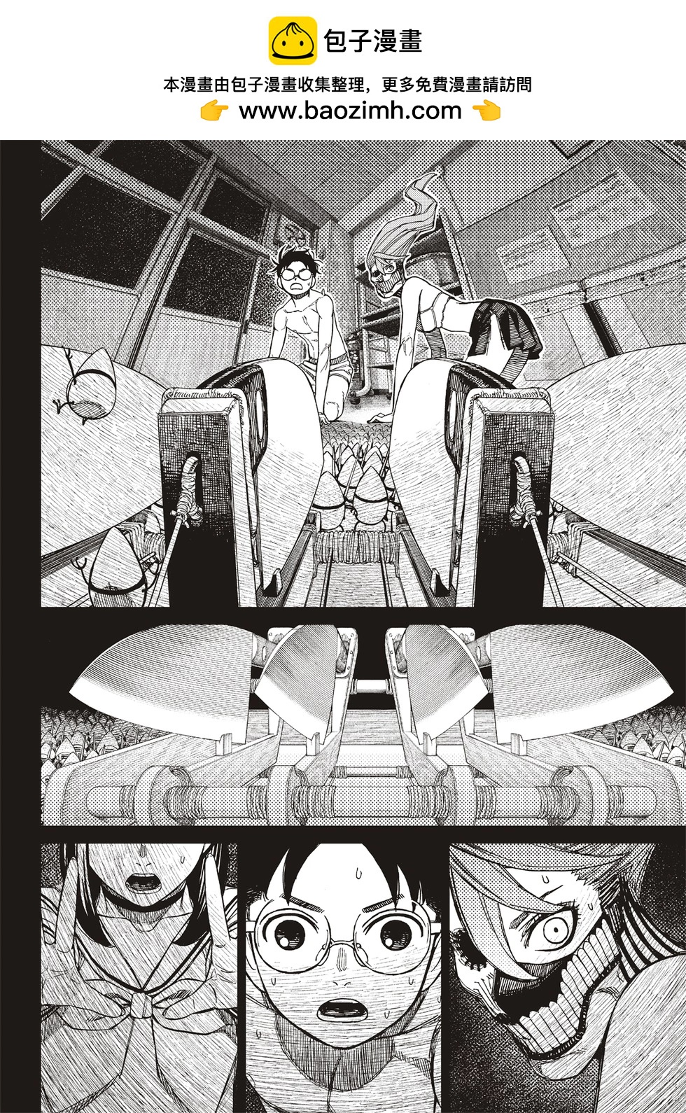 《超自然武装当哒当》第172话 第16页
