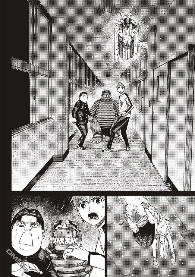 《超自然武装当哒当》第173话 第12页