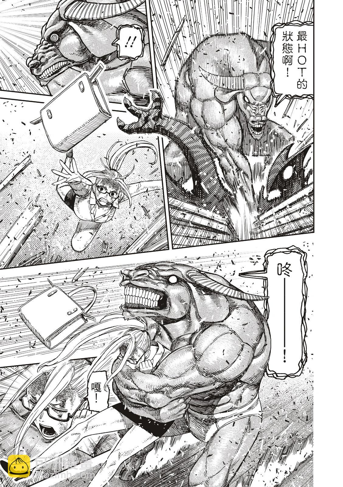《超自然武装当哒当》第178话 第15页