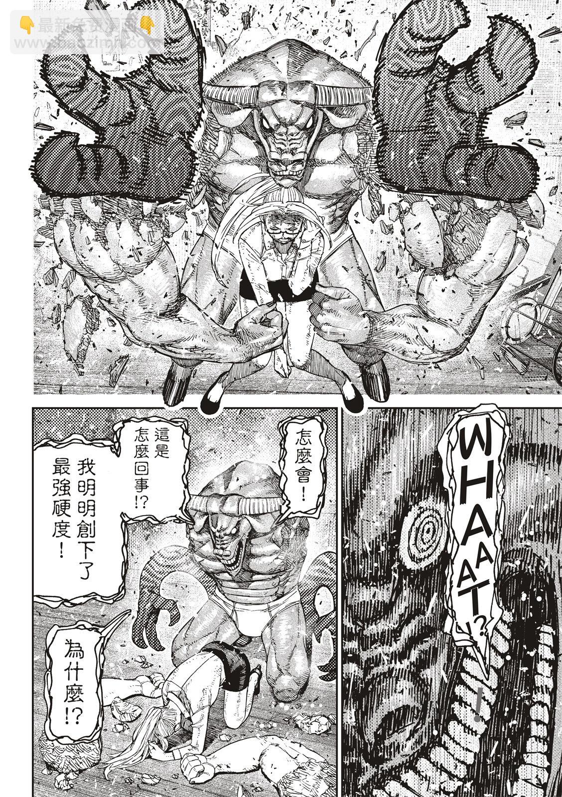 《超自然武装当哒当》第178话 第18页