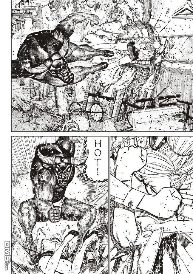 《超自然武装当哒当》第177话 第13页