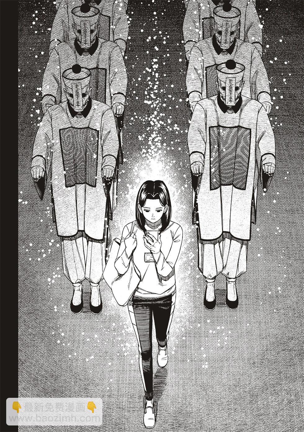 《超自然武装当哒当》第180话 第10页