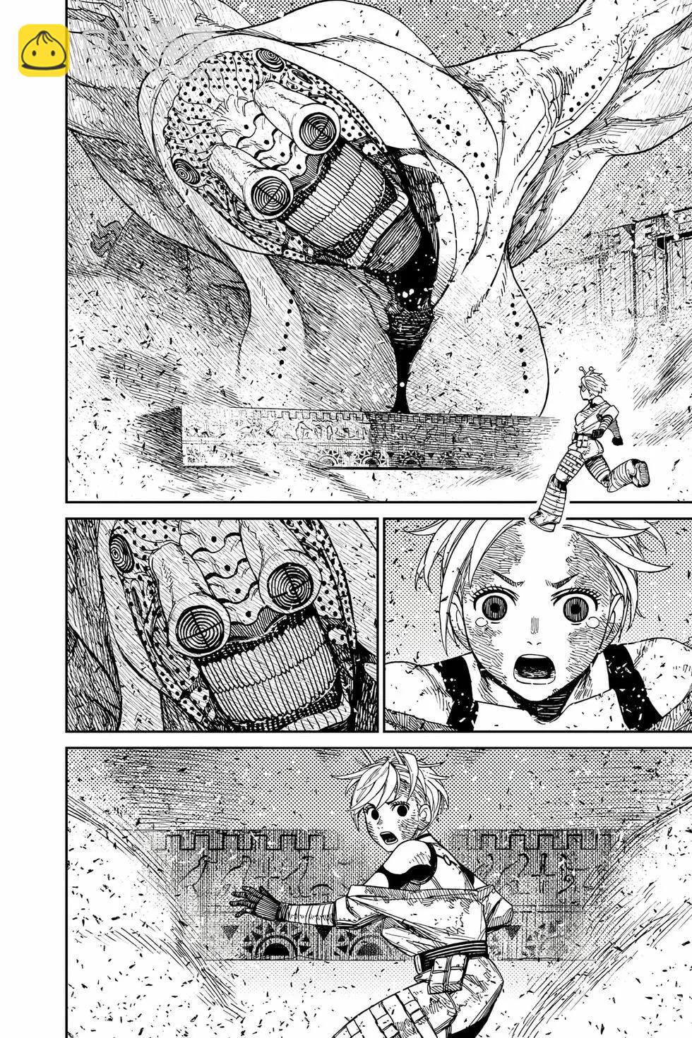 《超自然武装当哒当》第13卷 第43页