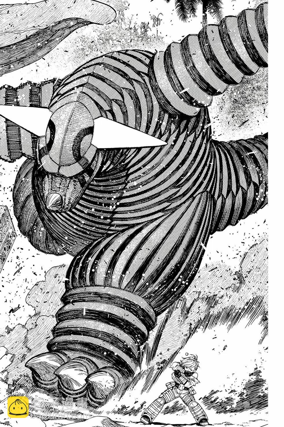 《超自然武装当哒当》第13卷 第47页