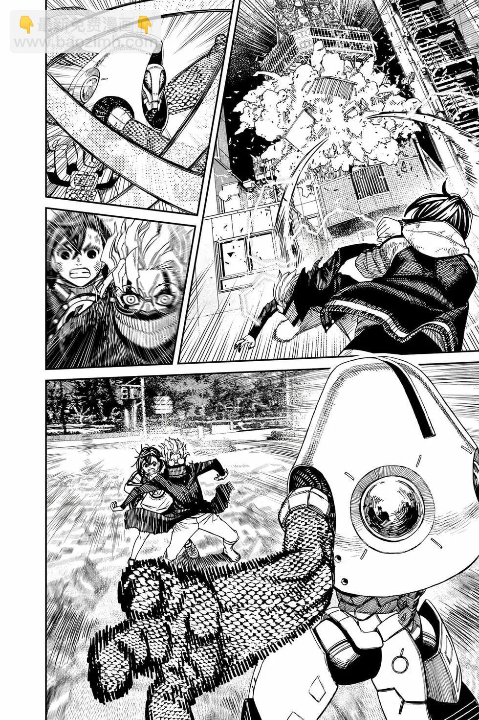 《超自然武装当哒当》第14卷 第29页