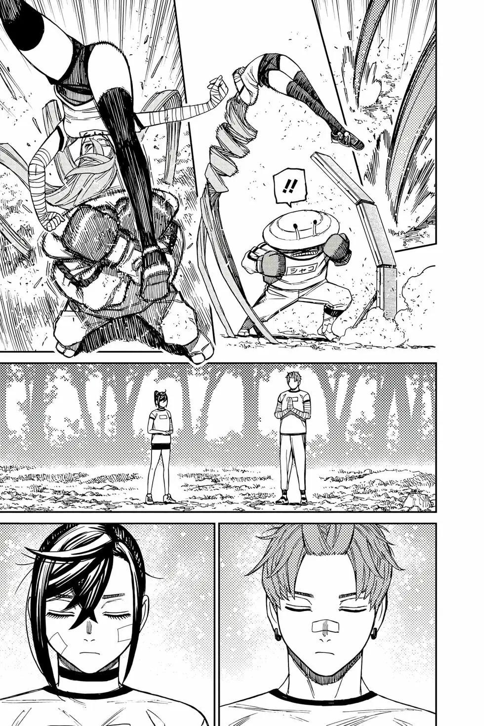 《超自然武装当哒当》第12卷 第24页