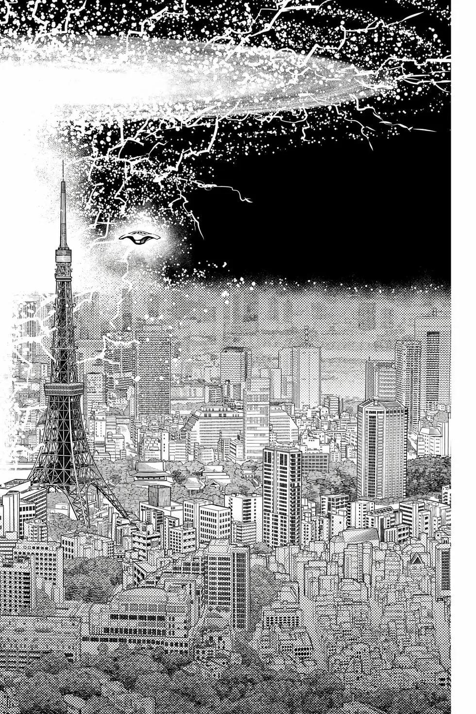《超自然武装当哒当》第12卷 第43页