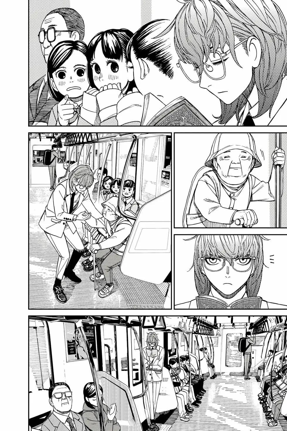 《超自然武装当哒当》第15卷 第17页