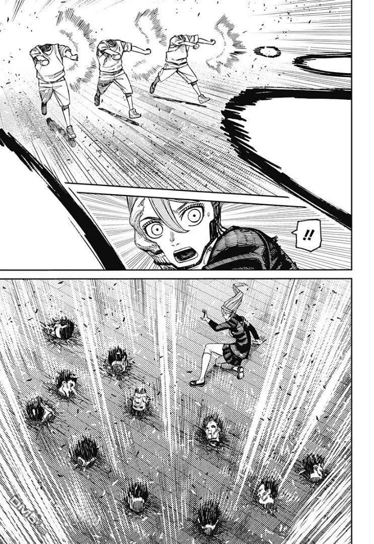 《超自然武装当哒当》第184话 第17页