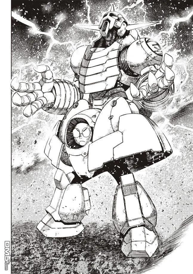 《超自然武装当哒当》第189话 第13页