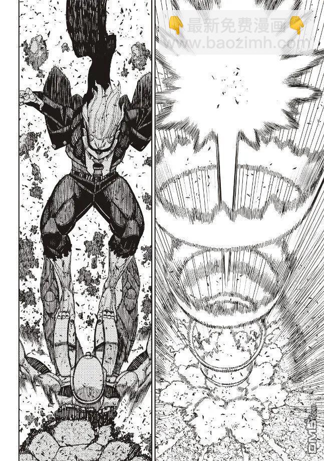 《超自然武装当哒当》第189话 第9页