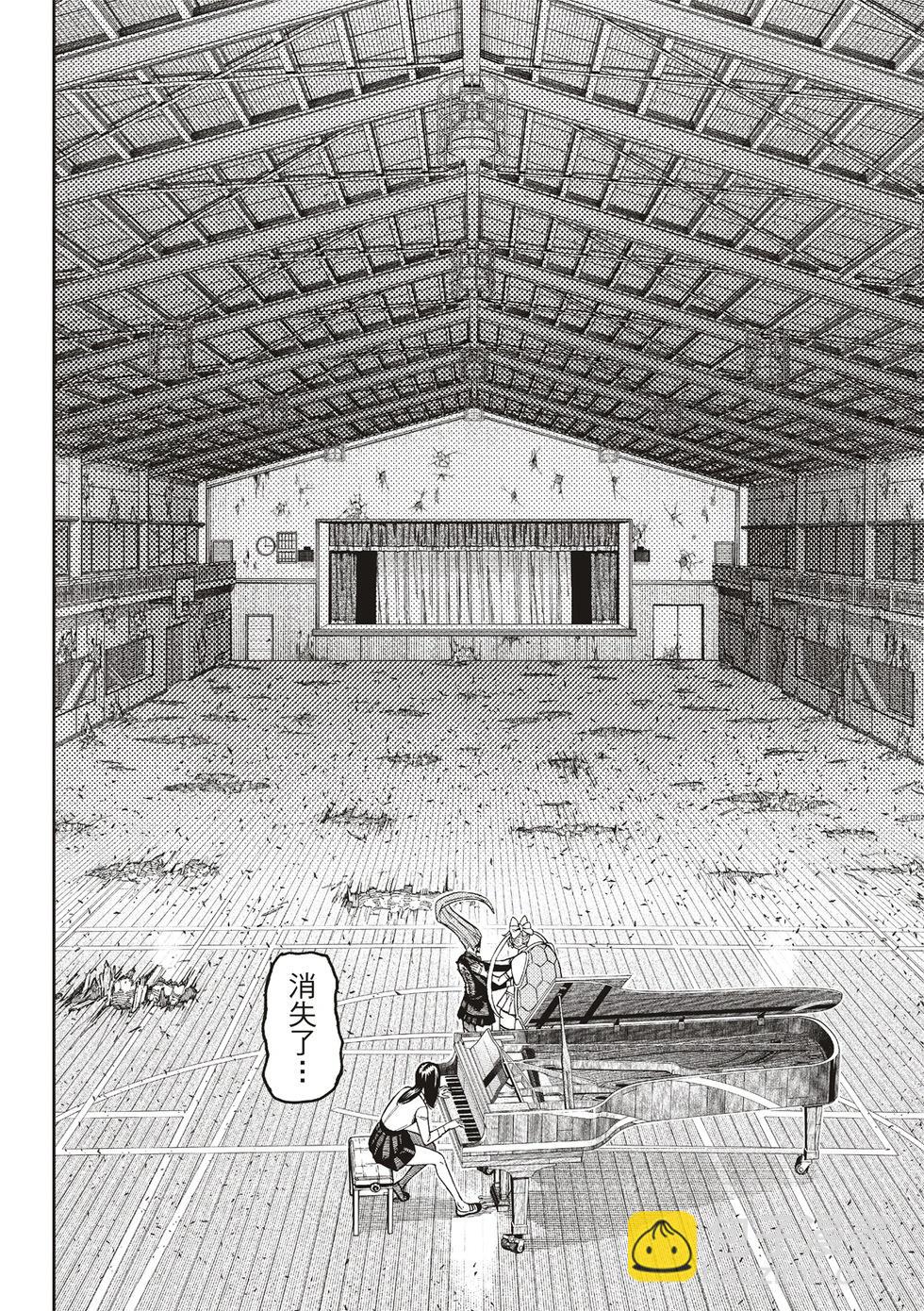 《超自然武装当哒当》第187话 第15页