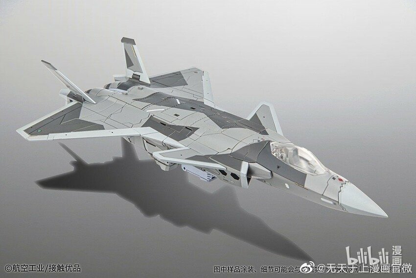 《无天于上2035》015 狩猎 第19页