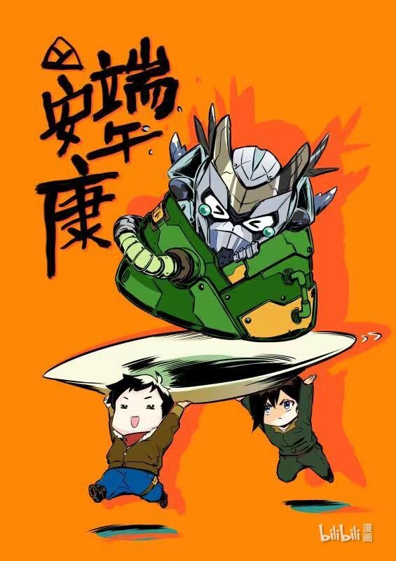 《无天于上2035》043 晚餐 第16页