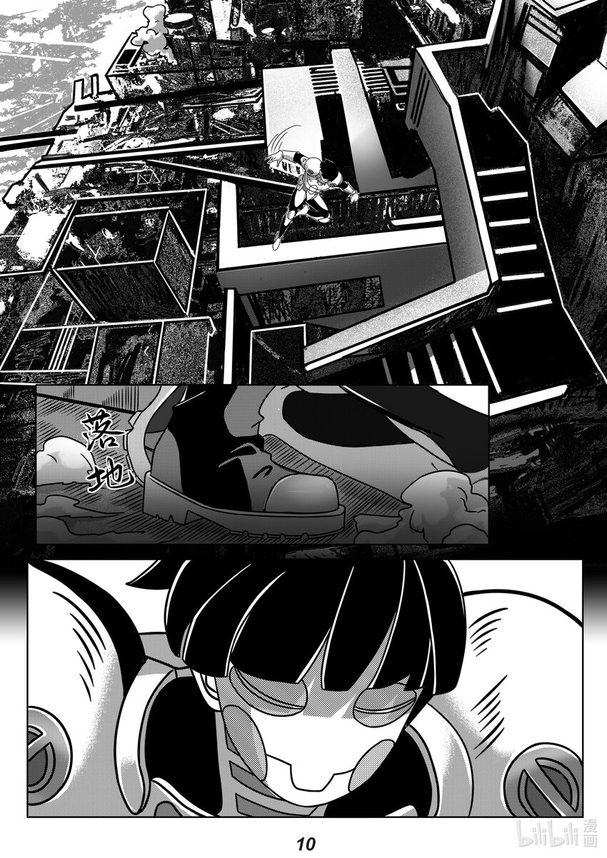 《无天于上2035》060 胚胎 第12页