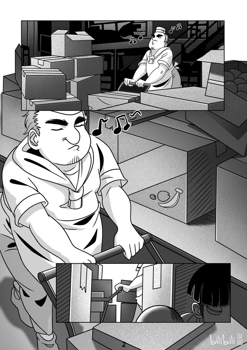 《无天于上2035》061 潜入 第4页