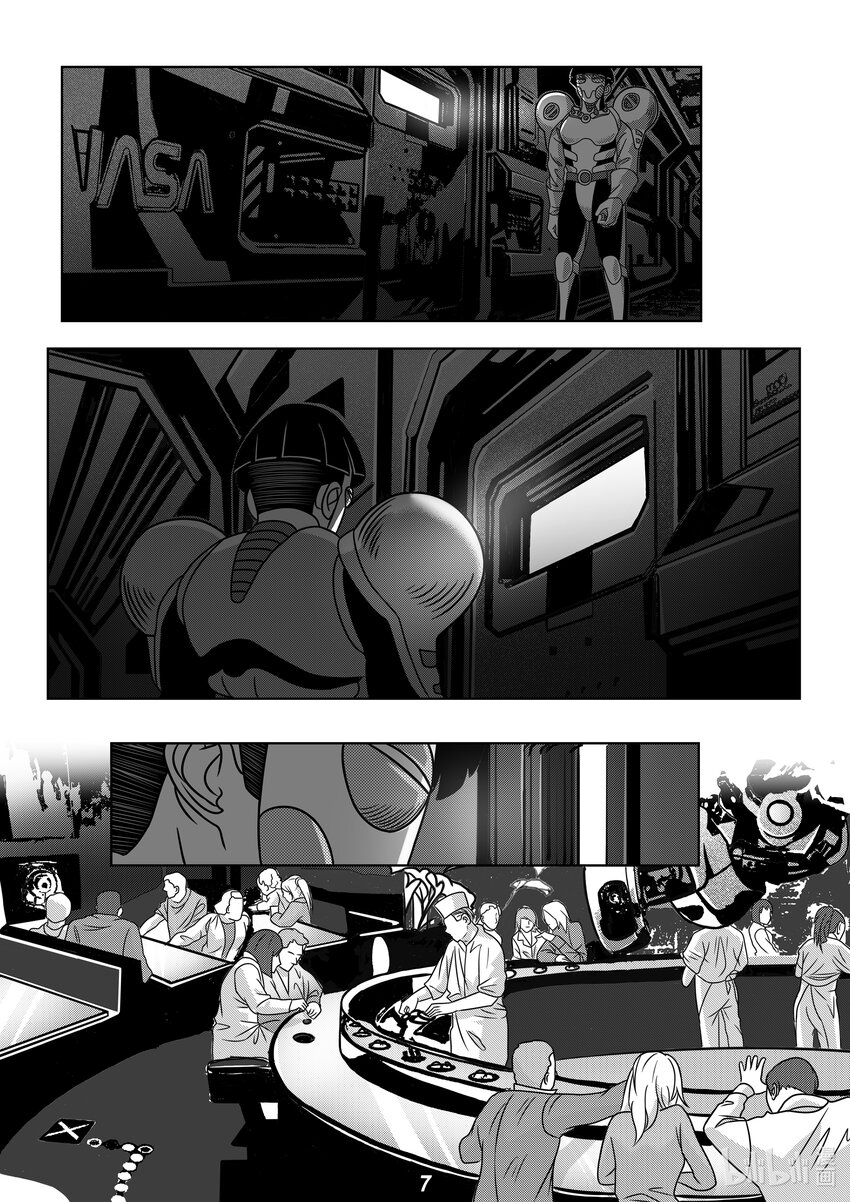 《无天于上2035》061 潜入 第9页